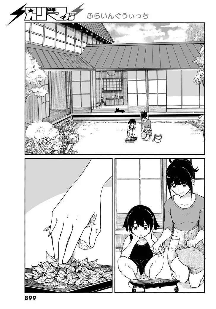 Flying Witch (ISHIZUKA Chihiro) Chapter 30 1